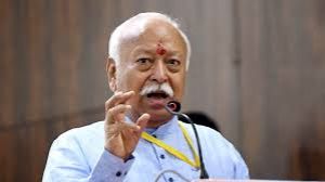 गीता उलझन में फंसे विश्व के लिए समाधान प्रस्तुत करती है : संघ प्रमुख मोहन भागवत गीता उलझन में फंसे विश्व के लिए समाधान प्रस्तुत करती है : संघ प्रमुख मोहन भागवत