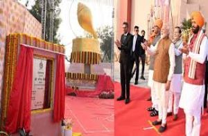 प्रधानमंत्री ने हरियाणा के कुरुक्षेत्र में ‘पांचजन्य' स्मारक का उद्घाटन किया प्रधानमंत्री ने हरियाणा के कुरुक्षेत्र में ‘पांचजन्य' स्मारक का उद्घाटन किया