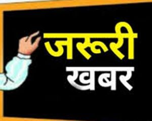पान मसाला पैक पर अब खुदरा मूल्य को छापना अनिवार्य होगा पान मसाला पैक पर अब खुदरा मूल्य को छापना अनिवार्य होगा