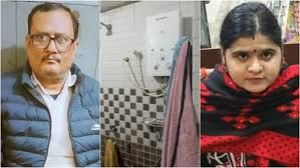 गीजर से निकली गैस के कारण दम घुटने से पति-पत्नी की मौत