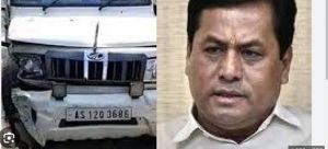 केंद्रीय मंत्री सोनोवाल के काफिले का वाहन दुर्घटनाग्रस्त, चार पुलिसकर्मी घायल केंद्रीय मंत्री सोनोवाल के काफिले का वाहन दुर्घटनाग्रस्त, चार पुलिसकर्मी घायल