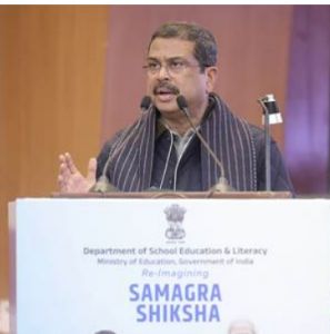  केंद्रीय शिक्षा मंत्री ने नई दिल्ली में समग्र शिक्षा 3.0 - ' नए सिरे से समग्र शिक्षा की परिकल्पना&rsquo; संबंधी बैठक की अध्यक्षता की