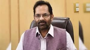 आध्यात्मिक ज्ञान के प्रसार में अहम भूमिका निभा सकता है मोबाइल सिनेमा: नकवी