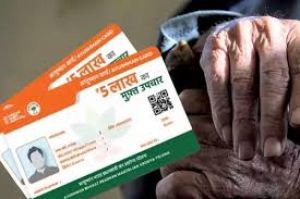 आयुष्मान वय वंदना कार्ड पर अपडेट : देशभर में 96.73 लाख से अधिक कार्ड जारी किए गए