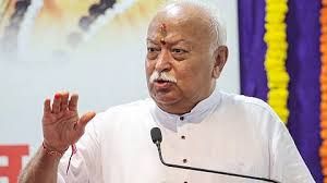 अगर संघ कहेगा तो पद छोड़ने के लिए तैयार हूं : भागवत