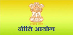  पीएम मोदी आज नीति आयोग की गवर्निंग काउंसिल की बैठक की अध्यक्षता करेंगे