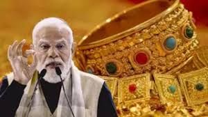 महाराष्ट्र का परिवार प्रधानमंत्री की अपील से प्रेरित होकर बेटे की शादी के लिए सोना नहीं खरीदेगा