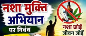  पंजाब में नशा विरोधी अभियान के तहत 79,000 से अधिक तस्कर गिरफ्तार: डीजीपी