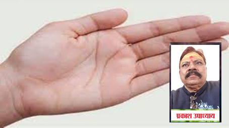 हथेली पर होती है मंगल रेखा हथेली पर होती है मंगल रेखा