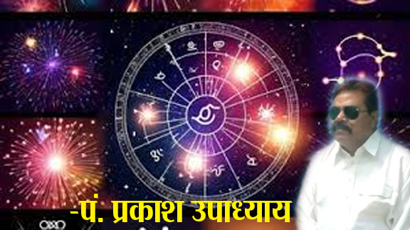 कैसा रहेगा नया साल.... कैसा रहेगा नया साल....