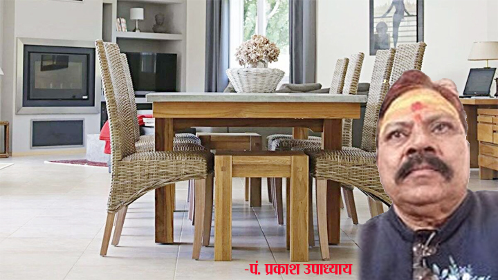 डाइनिंग एरिया का वास्तु डाइनिंग एरिया का वास्तु