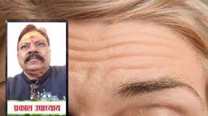 माथे की लकीरें खोलती हैं धन, सुख-सौभाग्य का राज