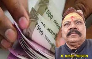 आर्थिक संकट से हैं परेशान? घर में आज ही कर लें ये आसान बदलाव, धन-धान्य में होगी वृद्धि