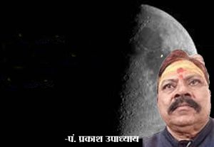 फाल्गुन अमावस्या पर कैसे करें पूर्वजों को प्रसन्न...? 