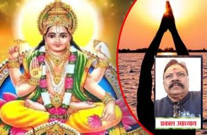 मीन संक्रांति कब है? 