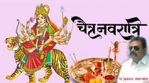 चैत्र नवरात्रि में भूलकर भी न करें 5 काम, होगी धन-हानि