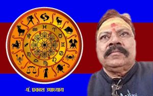 15 दिन तक सोने जैसा चमकेगा 4 राशियों का भाग्य...!