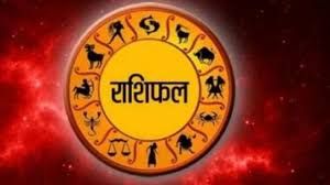 नवंबर का महीना आपके लिए कैसा रहेगा