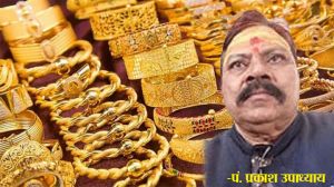 सोना कब, किसे व कैसे पहनना चाहिए?