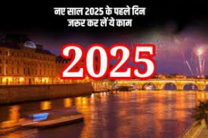 साल के पहले दिन इस विधि से करें गणेश जी की पूजा, पूरे वर्ष बरसेगी कृपा