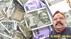 कर्ज से मुक्ति के लिए आजमाएं ये 5 आसान वास्तु उपाय