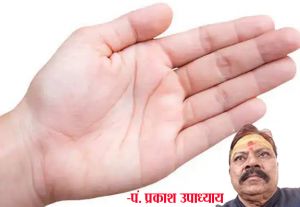 जानें क्या कहती हैं आपकी हथेलियां