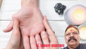 हाथ में कलश का निशान