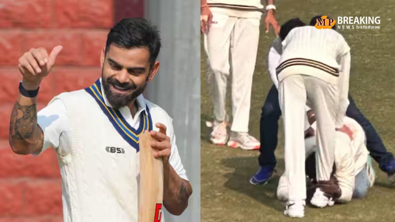 सुरक्षा घेरा तोड़कर कोहली से मिलने मैदान पर पहुंचे प्रशंसक सुरक्षा घेरा तोड़कर कोहली से मिलने मैदान पर पहुंचे प्रशंसक