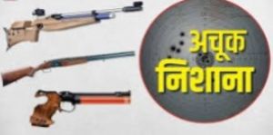  भारतीय निशानेबाजी लीग के लिए 400 से अधिक खिलाड़ियों ने पंजीकरण कराया है: एनआरएआई