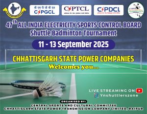  अ.भा. विद्युत शटल बैडमिंटन टूर्नामेंट का आगाज  11 सितंबर को